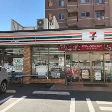 セブンイレブン 北区西ヶ原3丁目店の画像