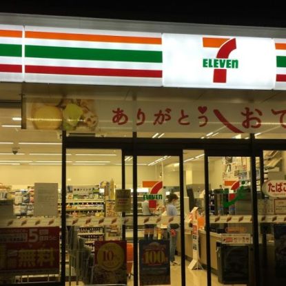 セブンイレブン 江東千石1丁目店の画像