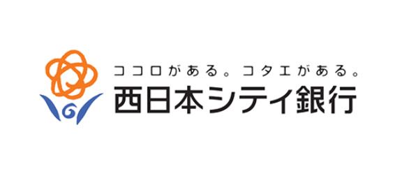 西日本シティ銀行 イオン甘木店の画像