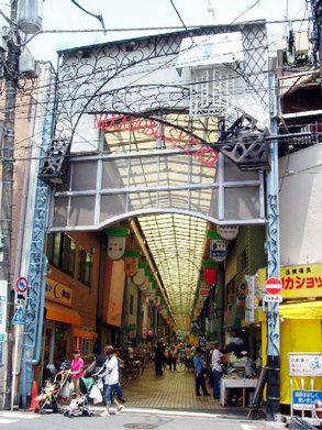 中延商店街(なかのぶスキップロード)の画像