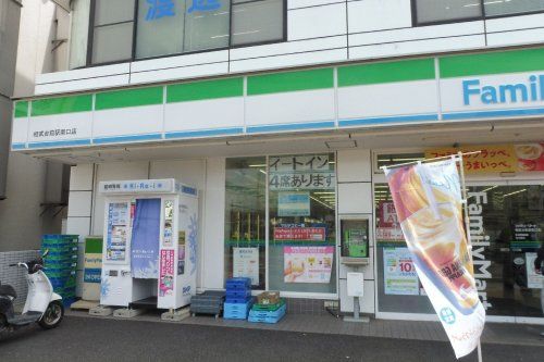 ファミリーマート 相武台前駅南口店の画像