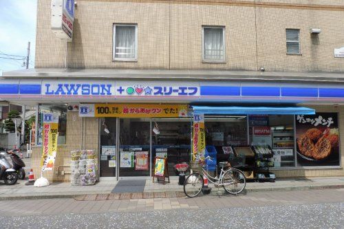 ローソン LAWSON＋スリーエフ相武台駅前店の画像