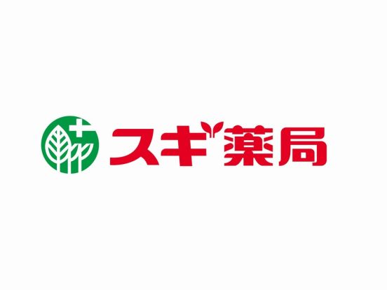 スギ薬局 桜山店の画像