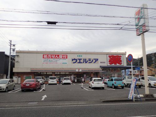 ウエルシア静岡羽鳥店の画像