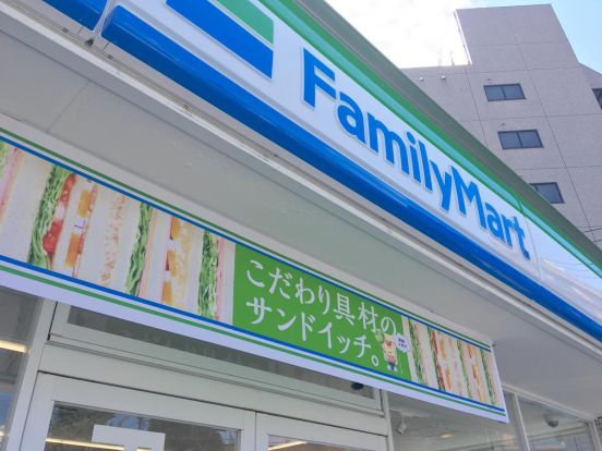 ファミリーマート 本陣通店の画像