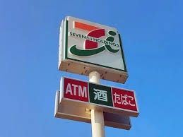 セブンイレブン岐阜東明見町店の画像