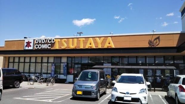 TSUTAYA 中島店の画像
