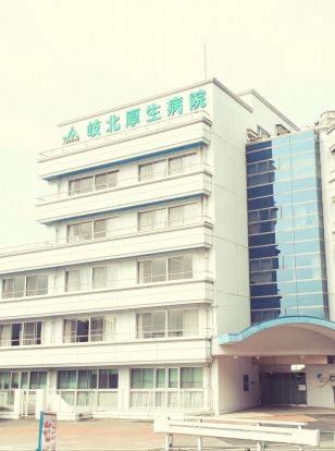 岐北厚生病院の画像