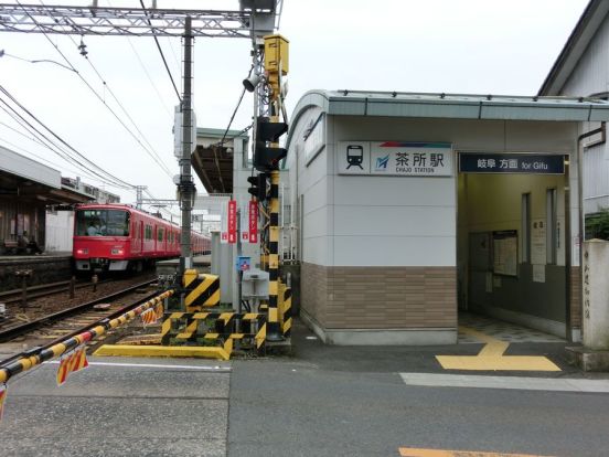 名鉄茶所駅の画像