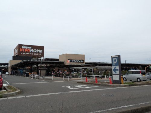 スーパービバホーム 岐阜柳津店の画像