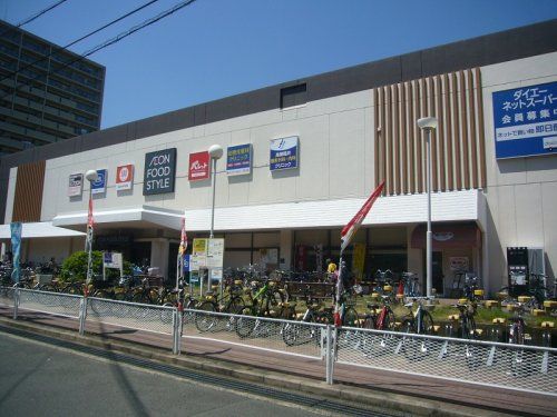 イオンフードスタイル摂津富田店の画像