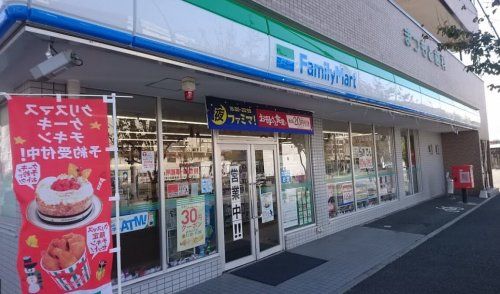 ファミリーマート　伊川谷有瀬店の画像