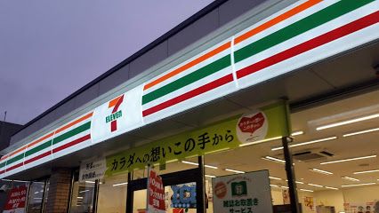 セブンイレブン札幌栄通16丁目店の画像