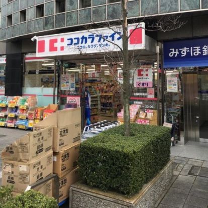 ココカラファイン永福町駅前店の画像