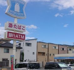 ローソン 東大阪俊徳町五丁目店の画像