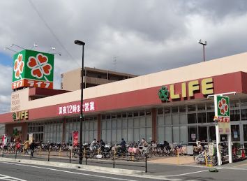 ライフ 太平寺店の画像