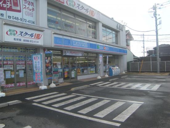 ローソン 松伏町松伏店の画像