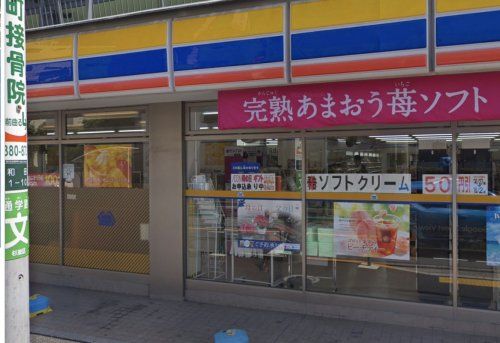 ミニストップ 杉並和田店の画像