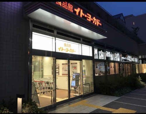 セブン美のガーデン新宿富久店の画像