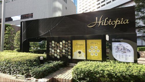 新宿国際ビルディングヒルトピアの画像