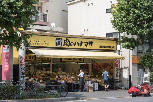 肉のハナマサ 中野店の画像