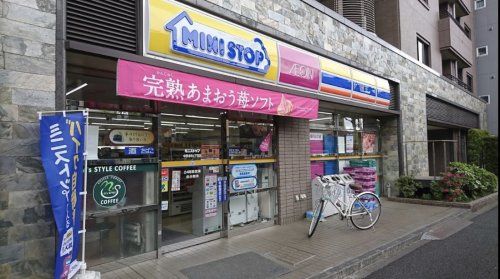 ミニストップ 中野本町4丁目店の画像