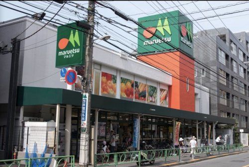 マルエツ 中野新橋店の画像