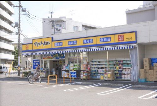 ドラッグストア マツモトキヨシ 中野南台店の画像