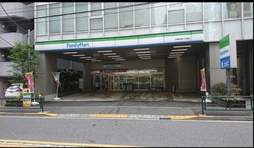 ファミリーマート 中野中央二丁目店の画像