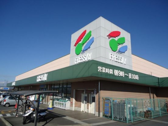 FRESSAY(フレッセイ) 富士見店の画像