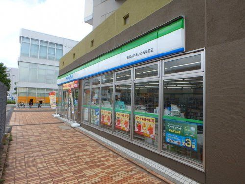 ファミリーマート 都筑ふれあいの丘駅前店の画像