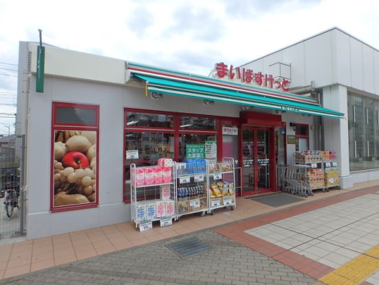 まいばすけっと 都筑ふれあいの丘駅前店の画像