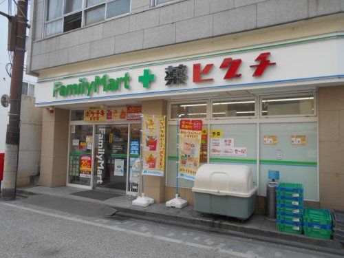ファミリーマート薬ヒグチ 中書島駅前店の画像