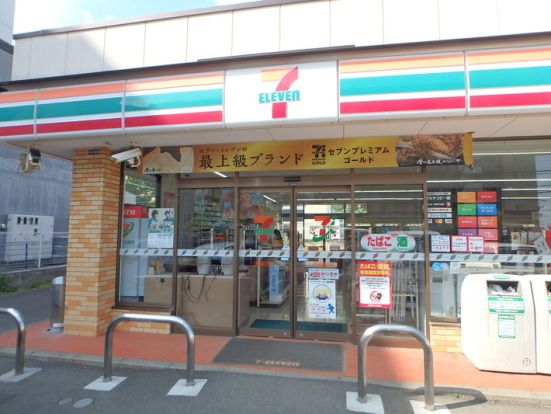 セブンイレブン 横浜葛が谷店の画像