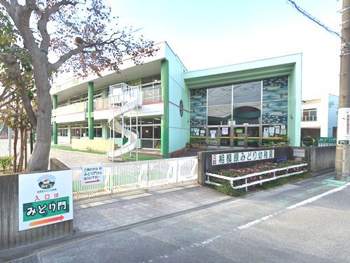 相模原みどり幼稚園の画像