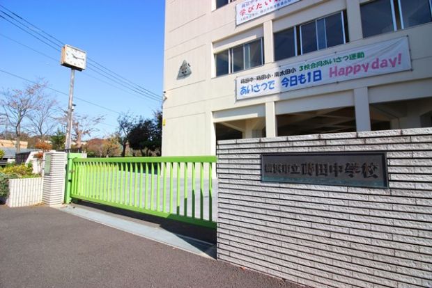 横浜市立蒔田中学校の画像