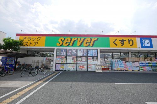 サーバ 伊丹千僧店の画像