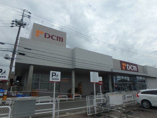 DCMカーマ 岐阜茜部店 の画像