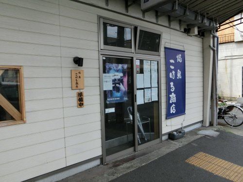 こはる商店の画像