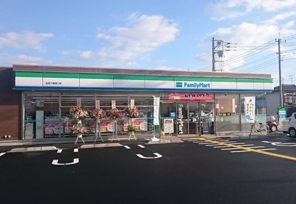 ファミリーマート 加須下樋遣川店の画像