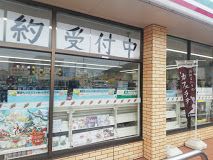 セブンイレブン 堺日置荘北町店の画像