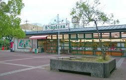 SUPERMARKET Sunplaza(スーパーマーケットサンプラザ) さつき野店の画像