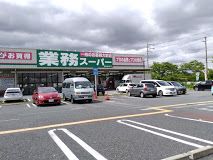 業務スーパー 堺美原店の画像