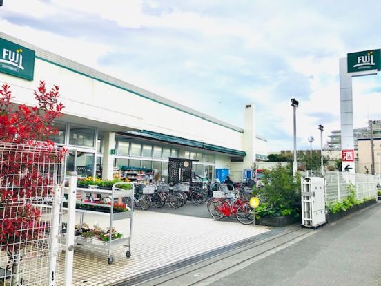 SUPER MARKET FUJI(スーパーマーケットフジ) 鵠沼店の画像