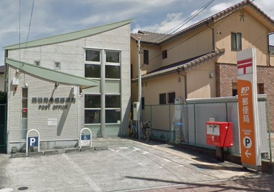 浜松海老塚郵便局の画像