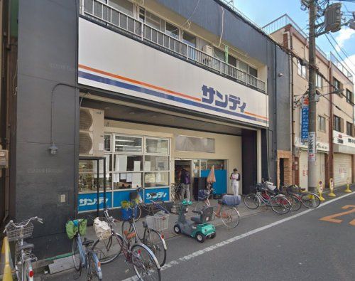 サンディ 南田辺店の画像