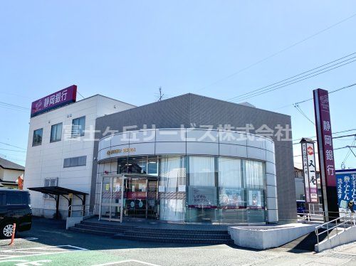 静岡銀行　笠井支店(しずぎん笠井プラザ)の画像