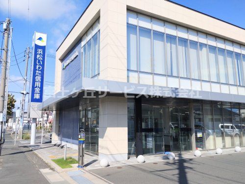 浜松いわた信用金庫 上新屋支店の画像