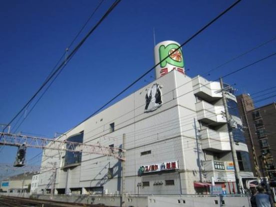 スーパーマーケット コノミヤ 徳庵店の画像