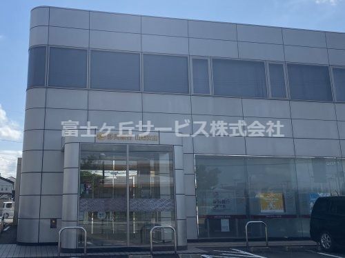 静岡銀行　山梨支店の画像